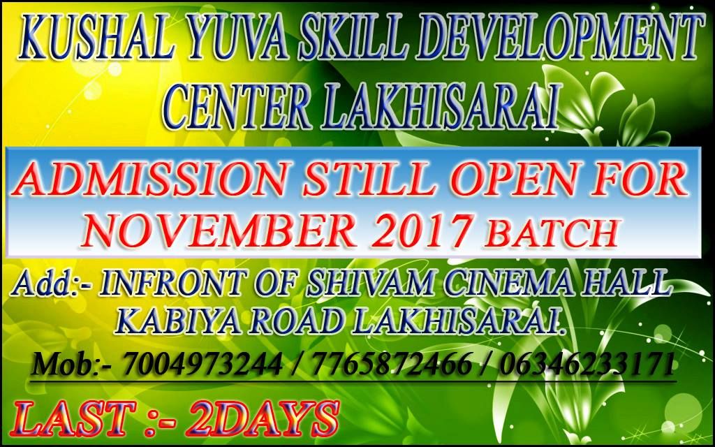 Kushal Yuva Skill Development Center in Lakhisarai | Communication ...