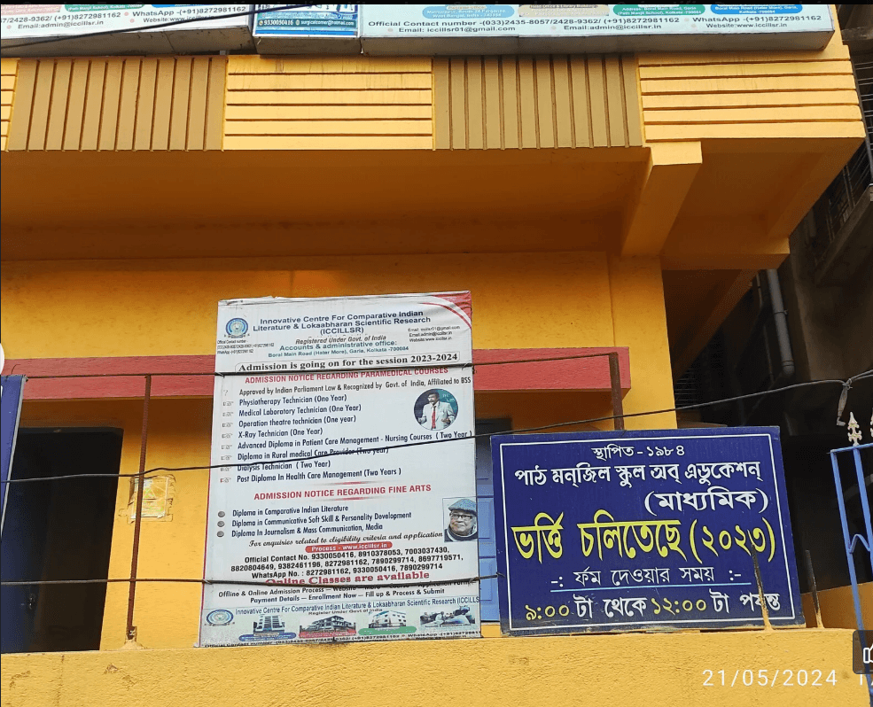 Innovative Centre For Comparative Indian Literature & Lokaabharan Scientific Research