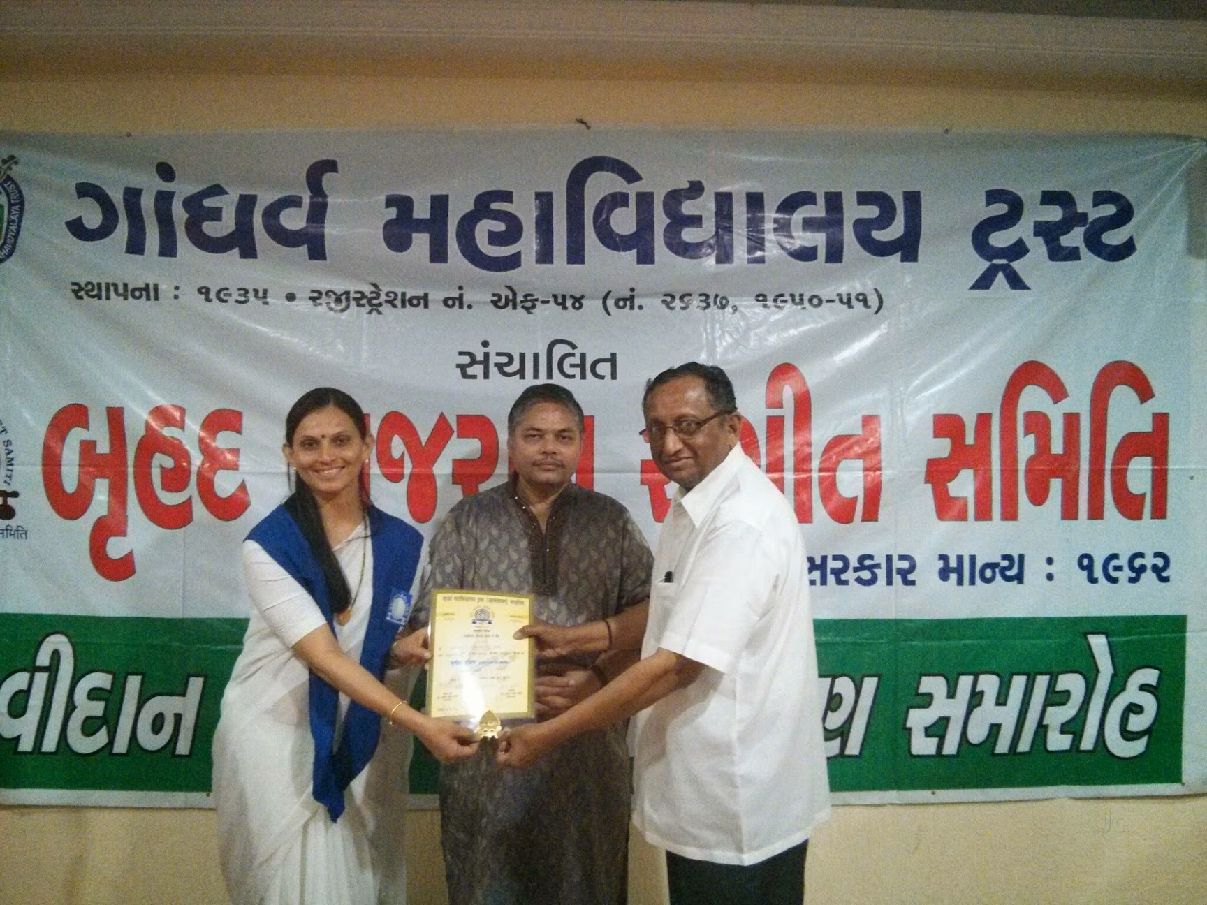 photo-2