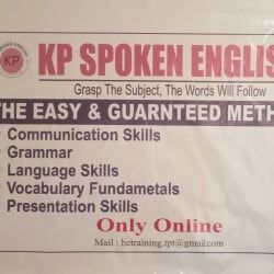 Hc Software Training in Padmavathi Complex Tirupati Giripuram Andhra ...