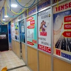 Ms English Language Center