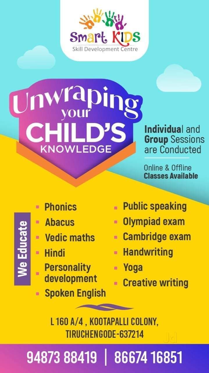 Smart KIDS Skill Development Centre