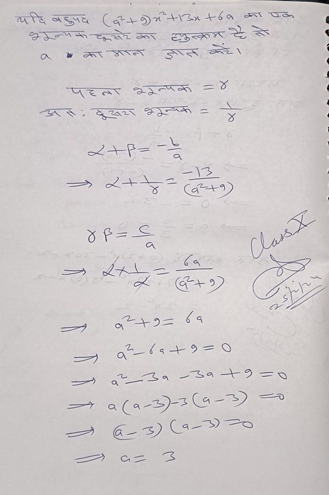 photo-3