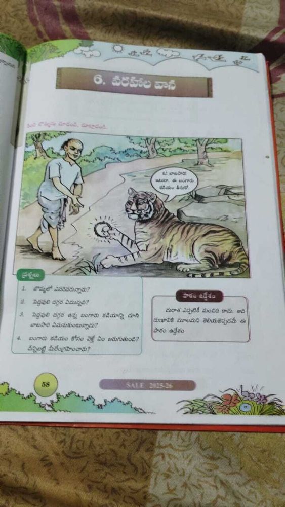 photo-5