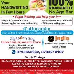 Right Writing Handwriting Improvement Course