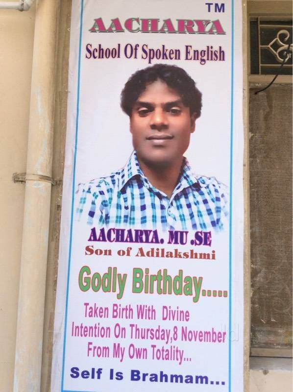 Aacharya School Of Spoken English
