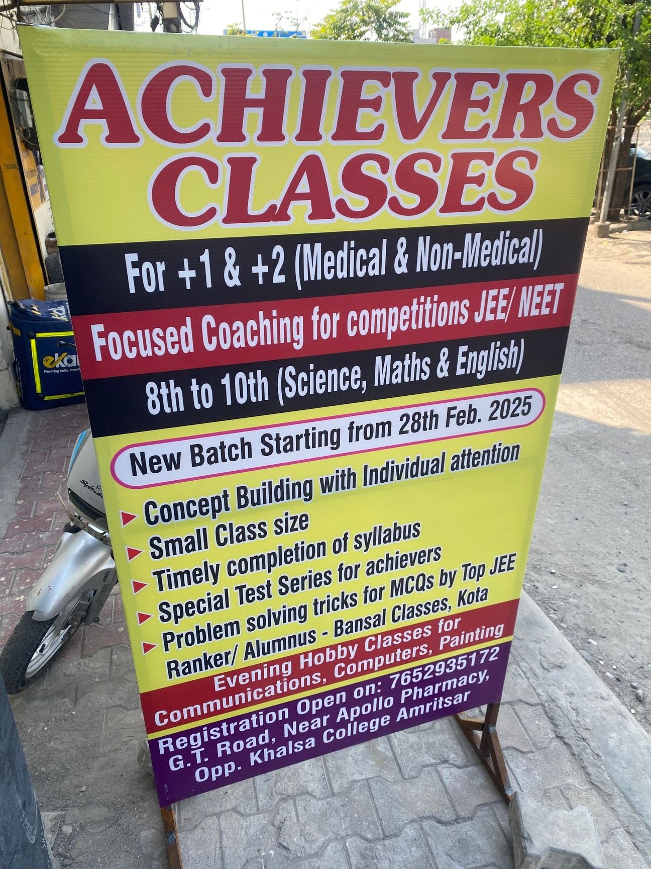Achievers Classes