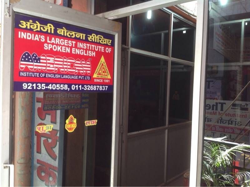 American Institute Of English Language