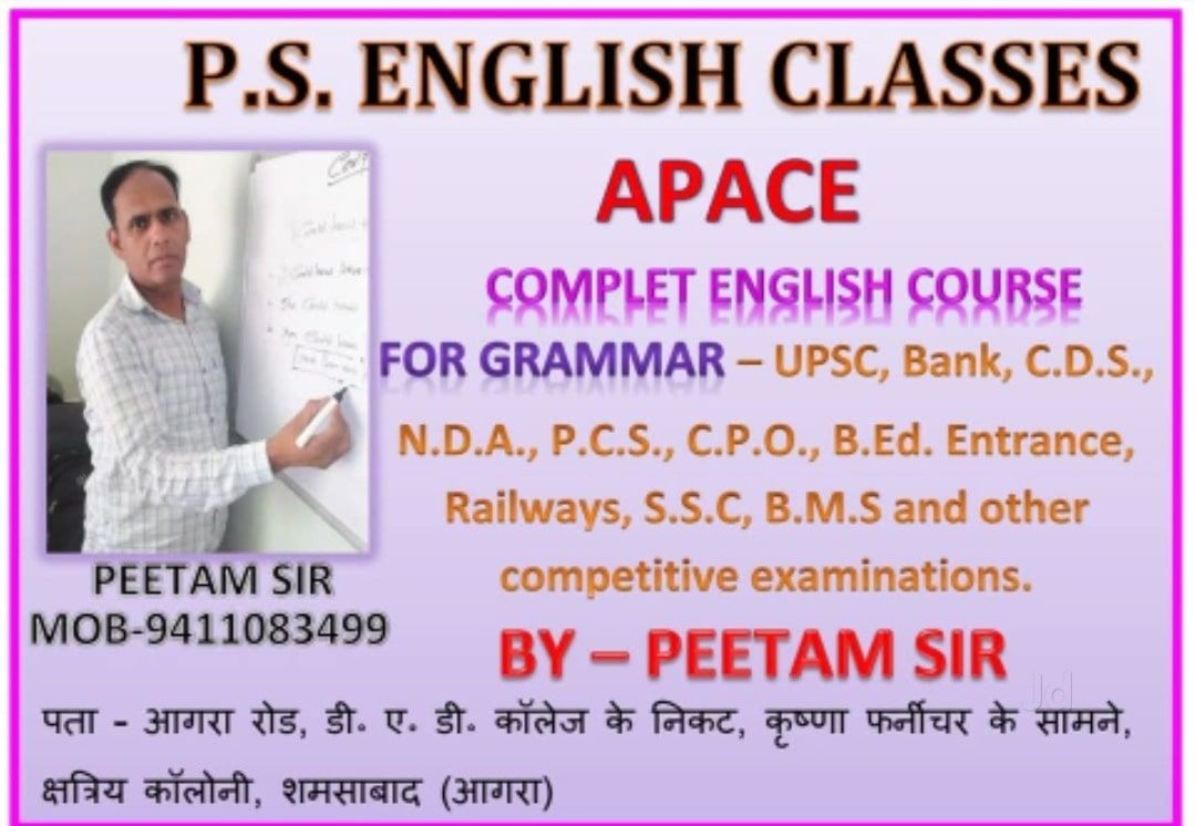 Apace Institute Of English Language