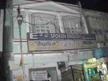 E2 Spoken English Institution