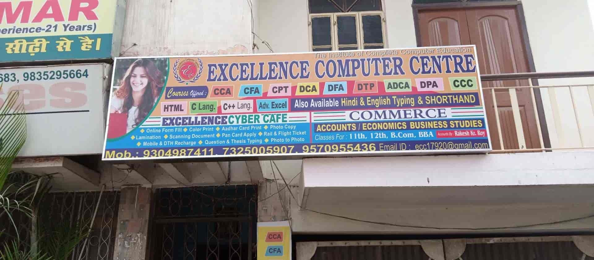 EXCELLENCE COMPUTER CENTRE & CYBER CAFE