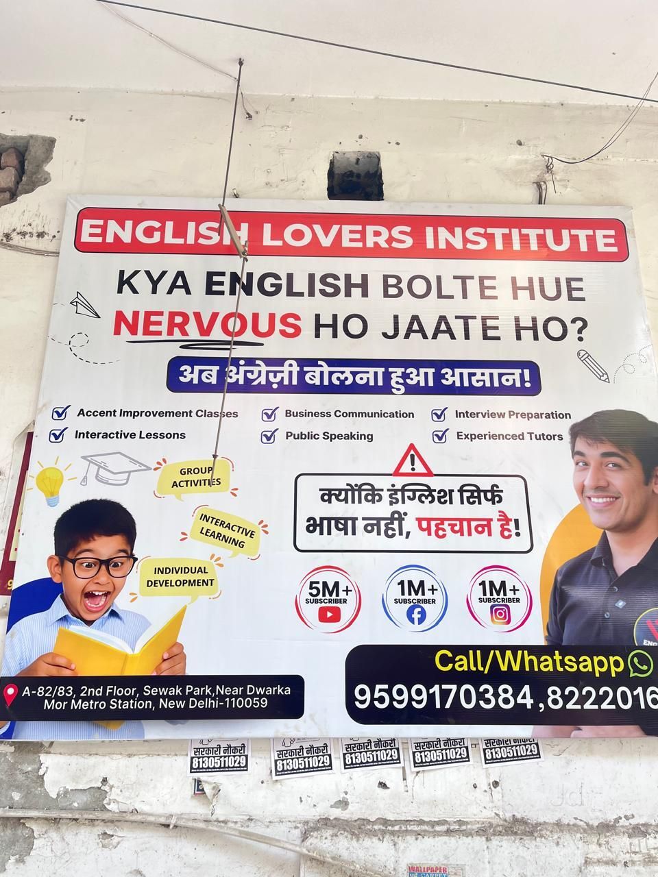 English Lovers Institute