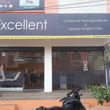 Excellent Computer Training Institute & Spoken English Classes