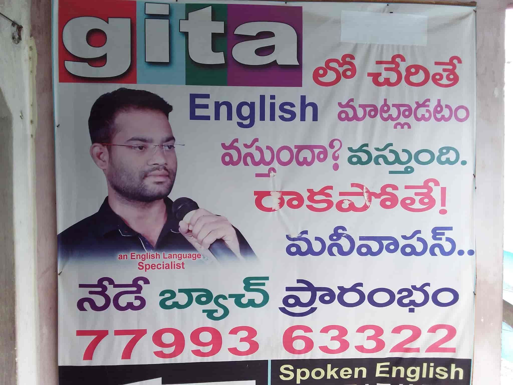 Gita Spoken English Institute