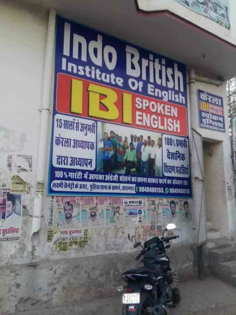 IBI Spoken English