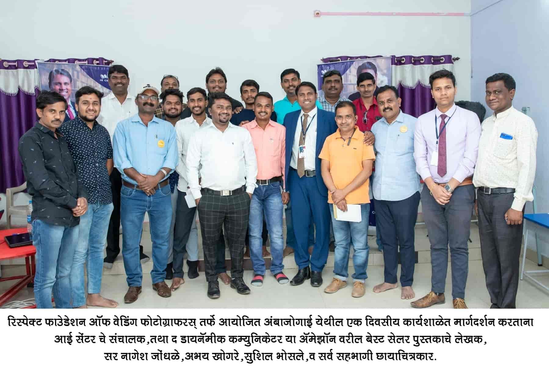 Ie Centre