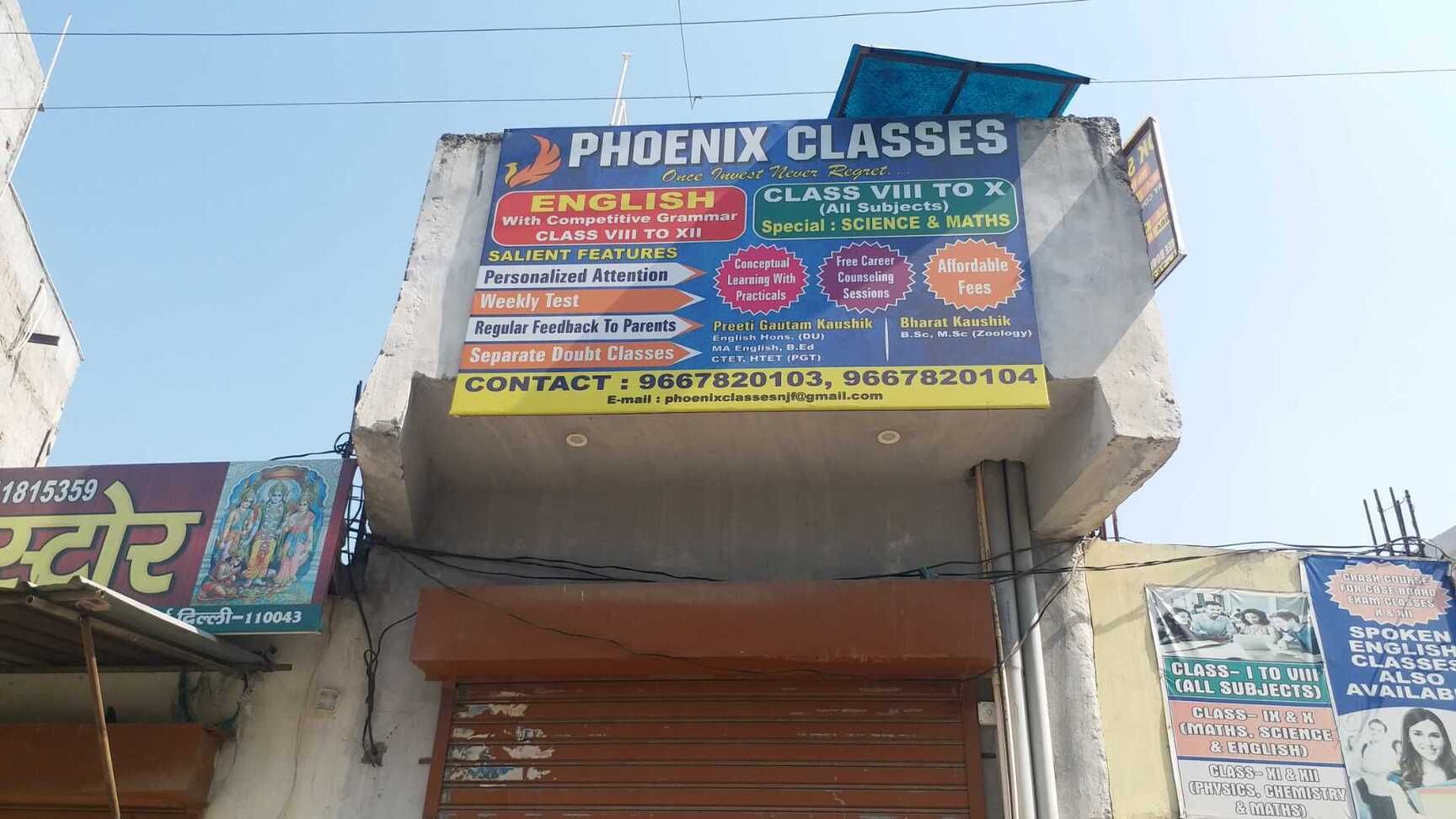 Phoenix Classes