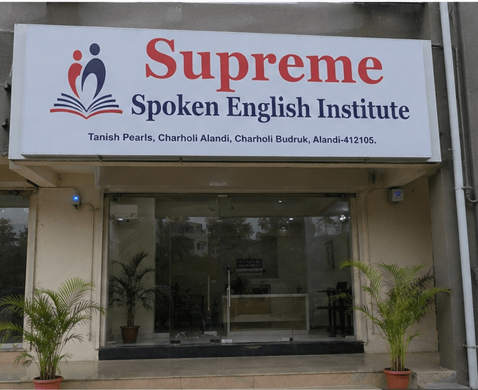 Supreme Spoken English Institute